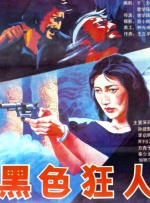 自卫朋友